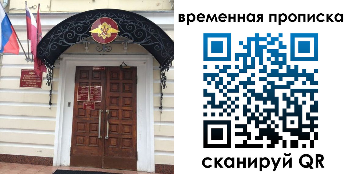 прописка иностранных граждан в Харовске