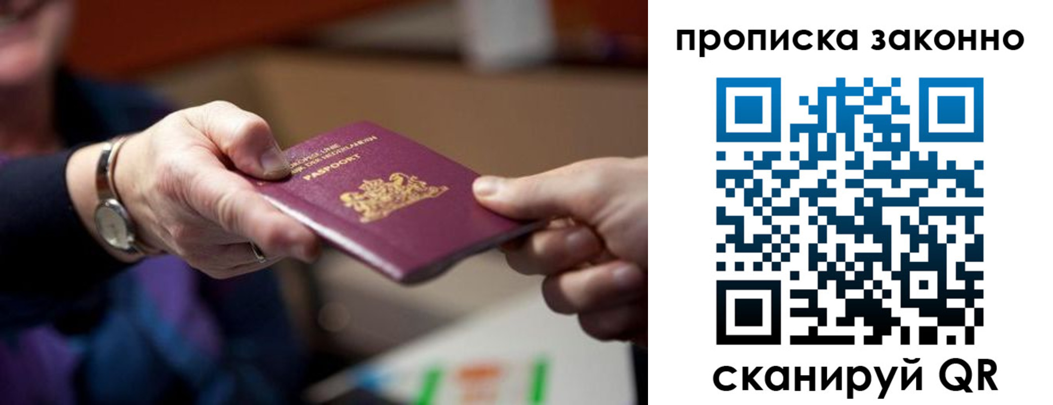 найти адрес прописки в Харовске