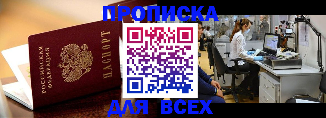 найти адрес прописки в Харовске